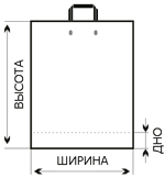 пакет с петлевой ручкой